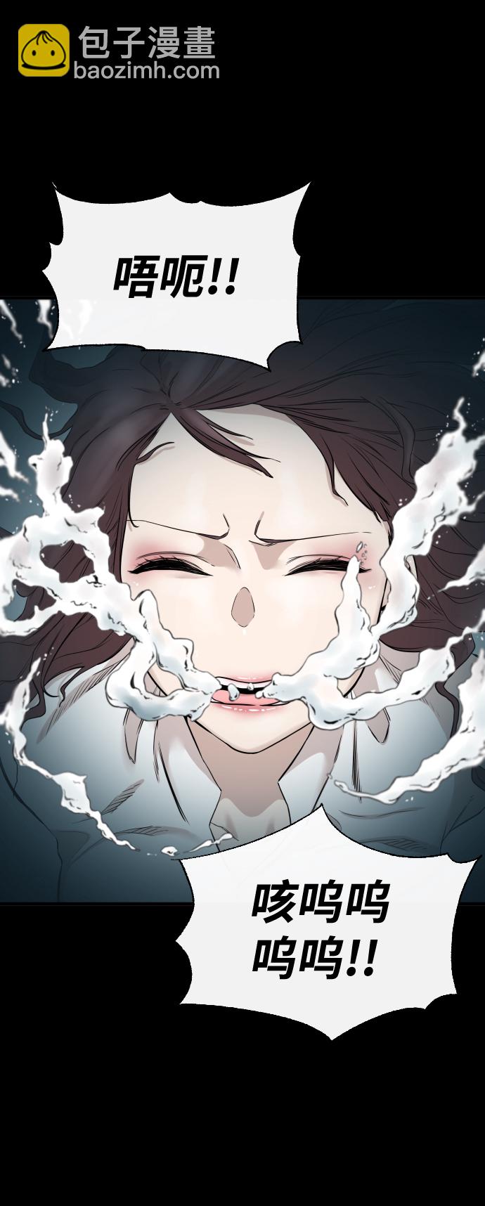 第7话42