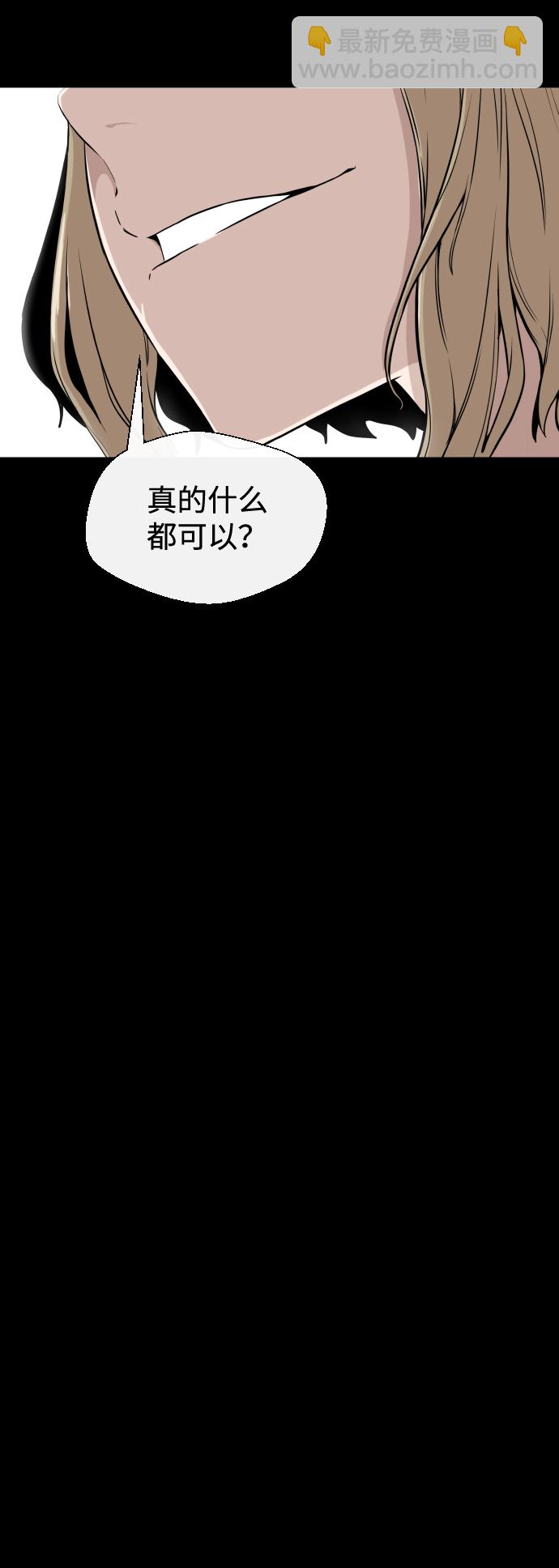 第7话52