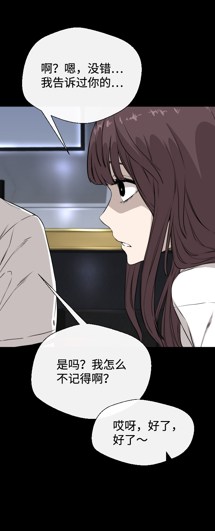 第7话57
