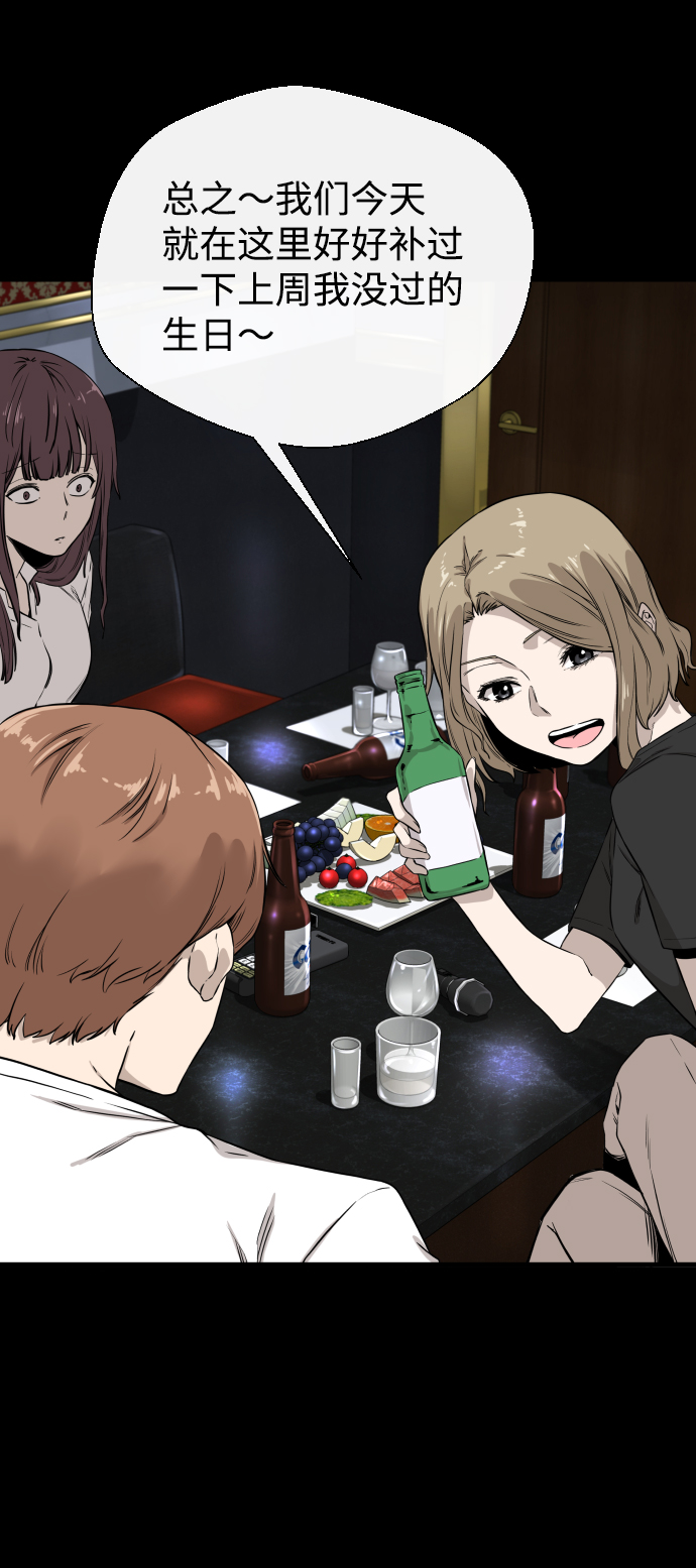 第7话58
