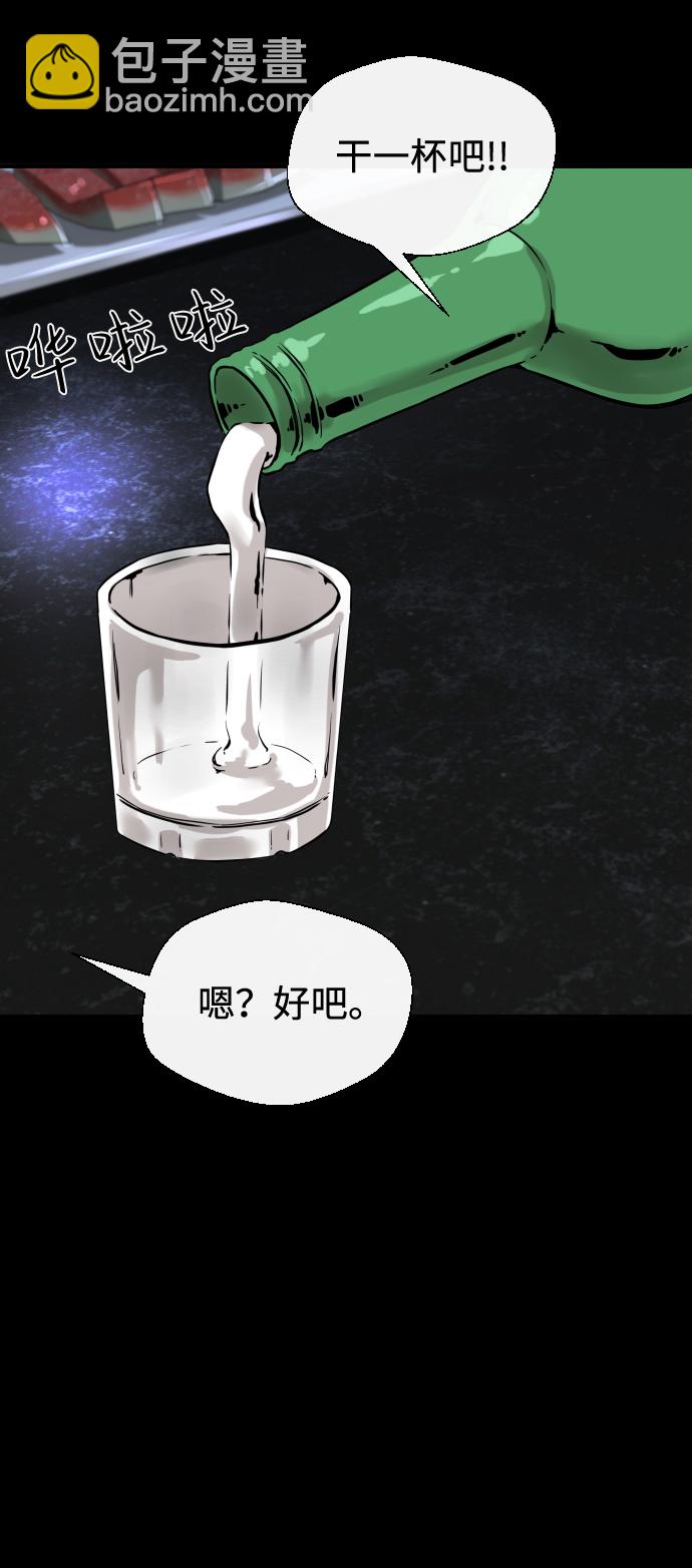 第7话59