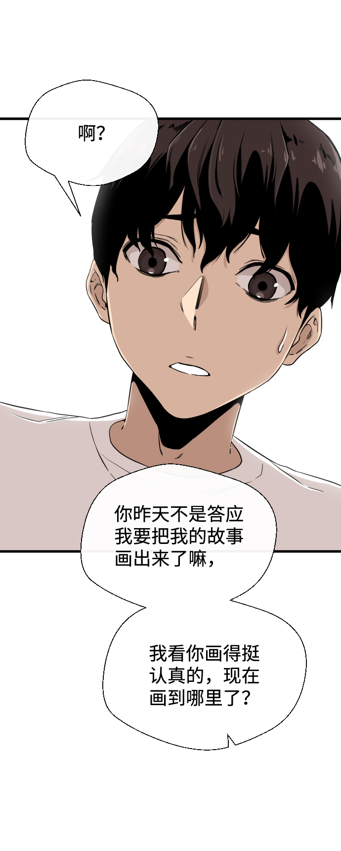 第7话6