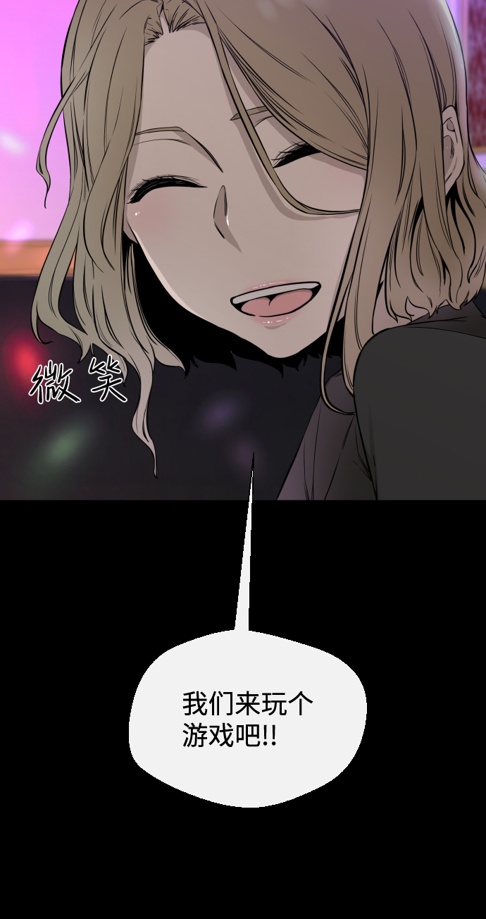 第7话61