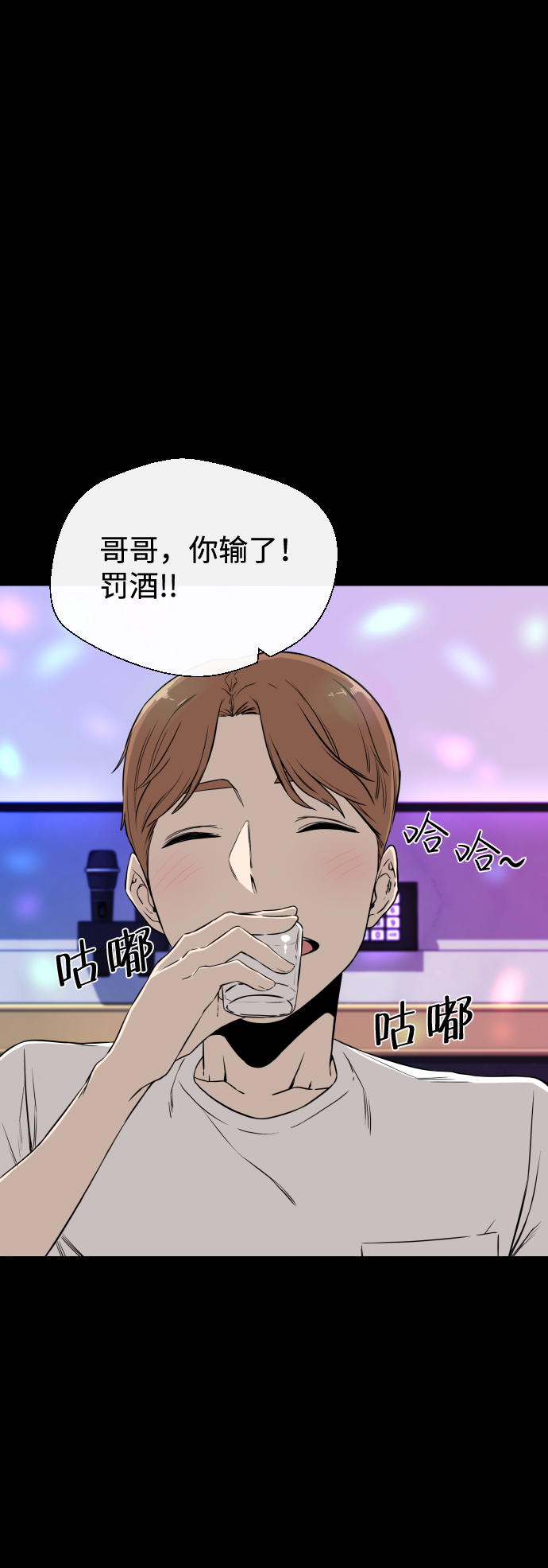 第7话62