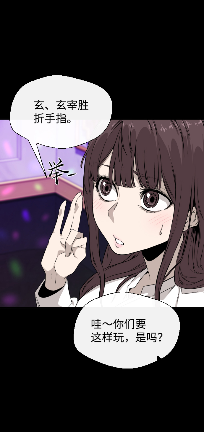 第7话63