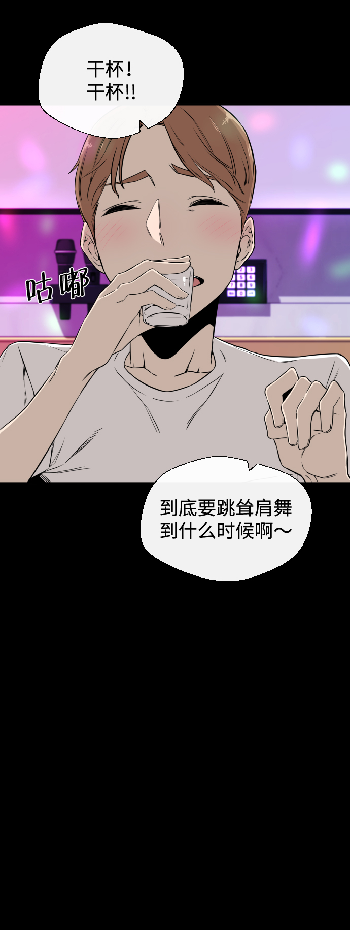 第7话64
