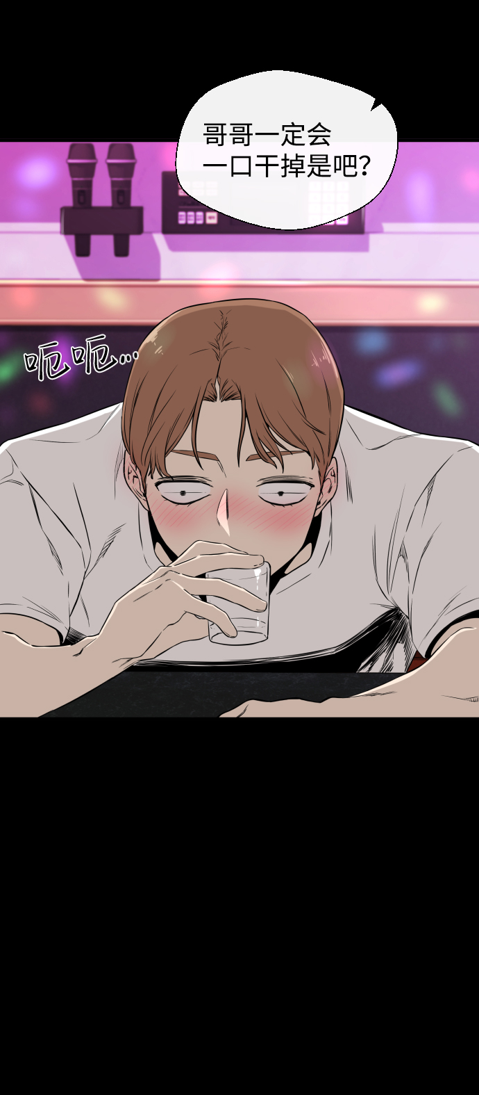 第7话66