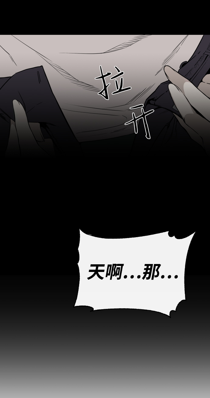 第7话73