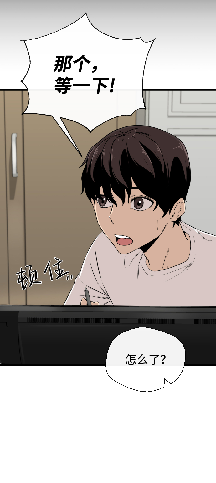 第7话74