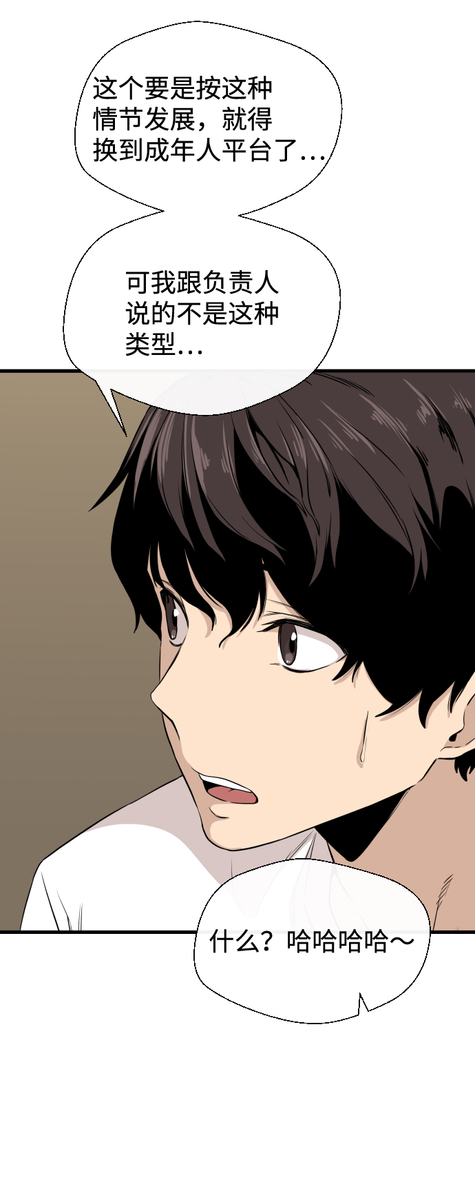 第7话75