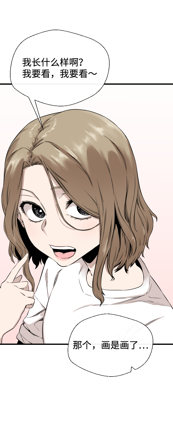 第7话8