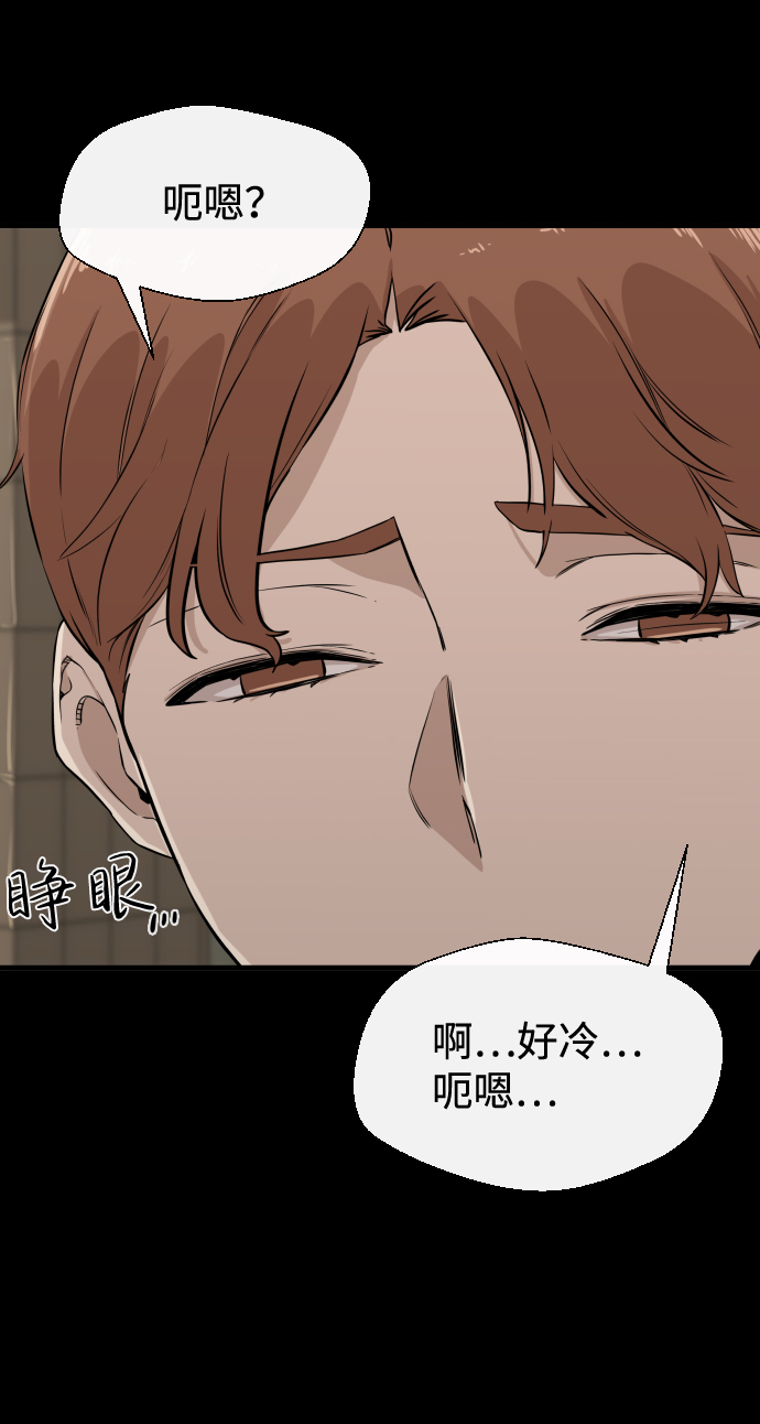 第7话80