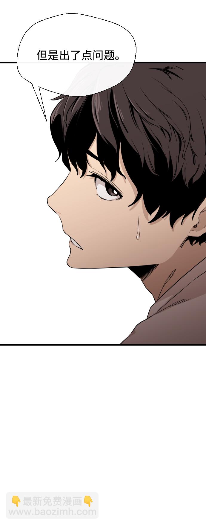 第7话9