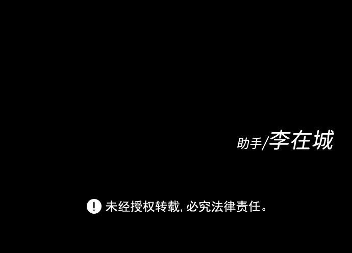 第7话91