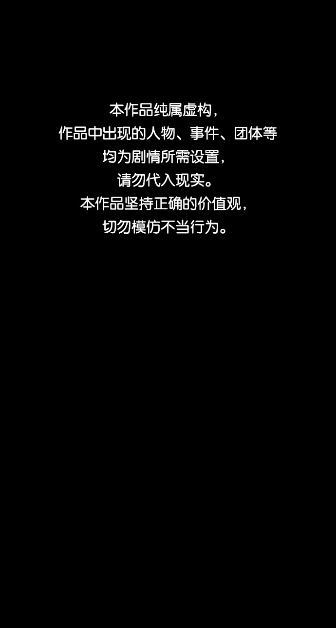第18话0