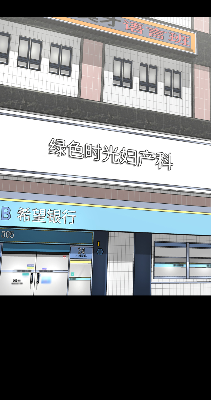 第18话1