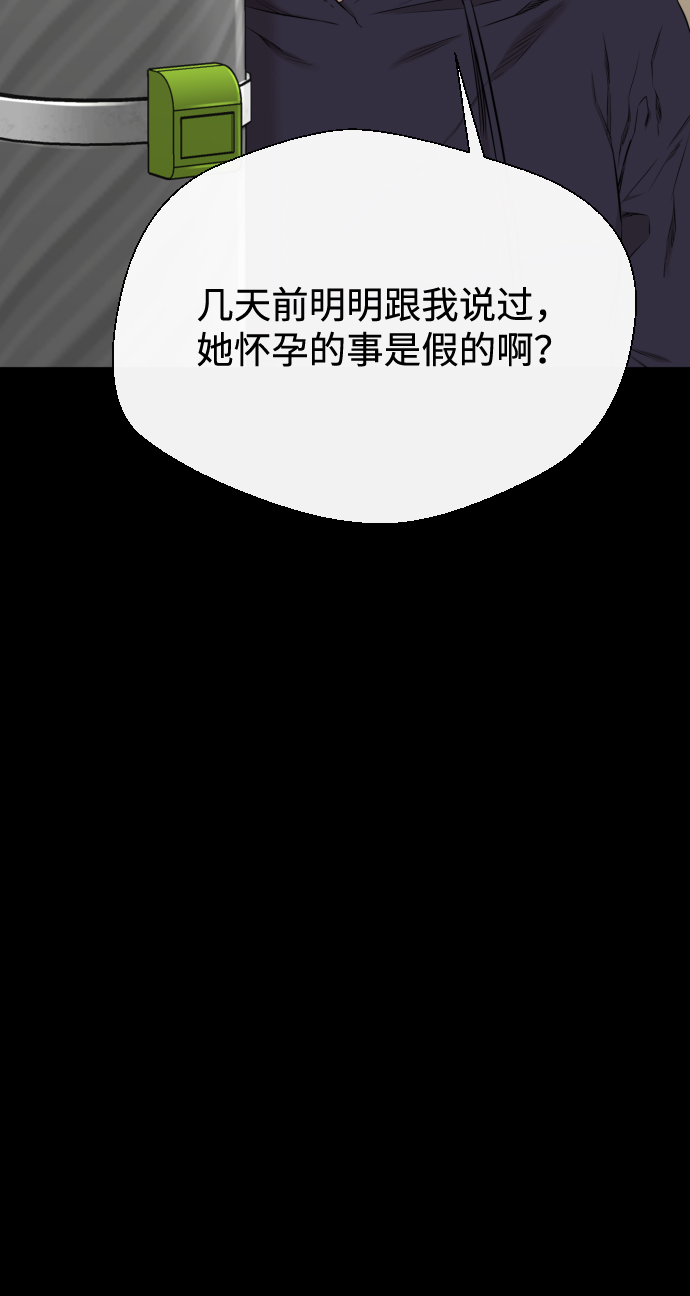 第18话10