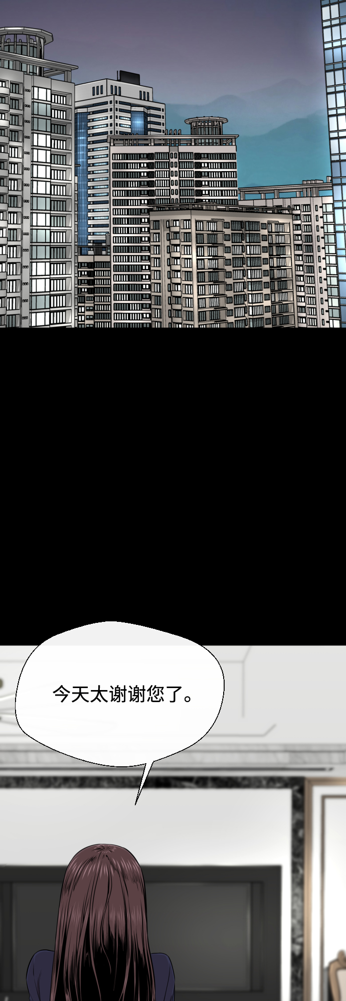 第18话12
