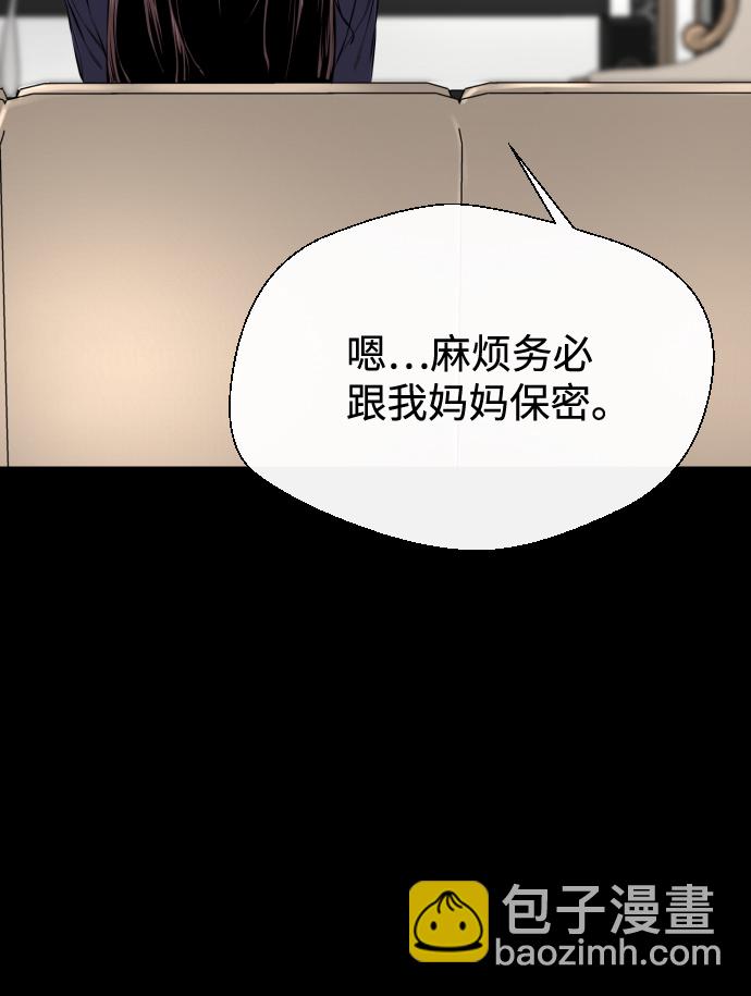 第18话13