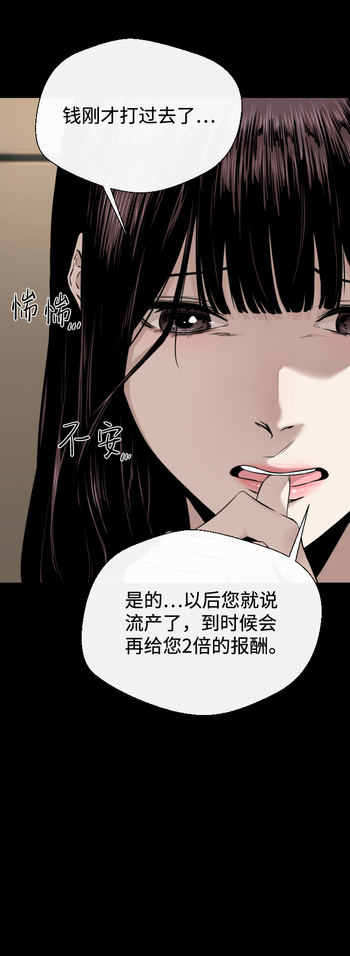 第18话14