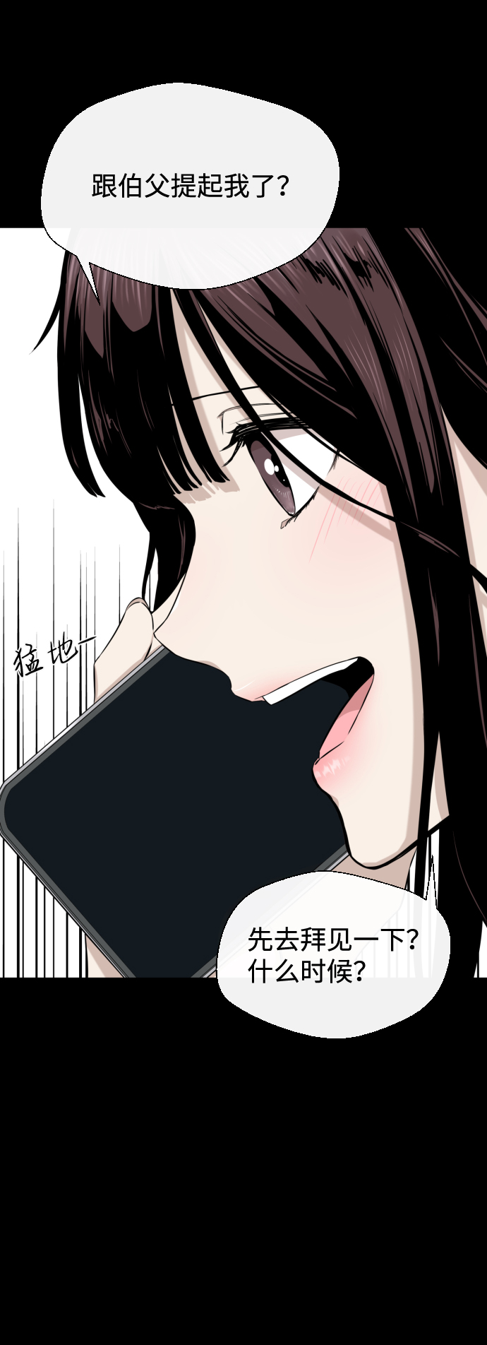 第18话17
