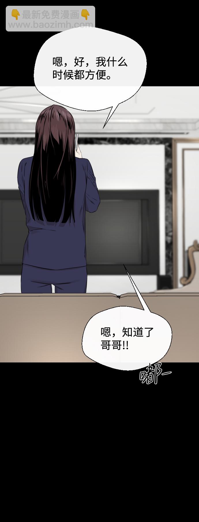 第18话18
