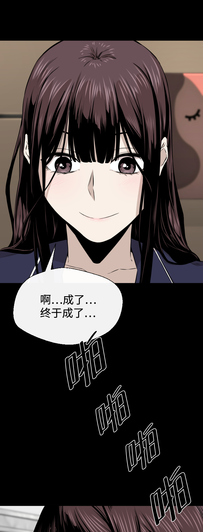 第18话19