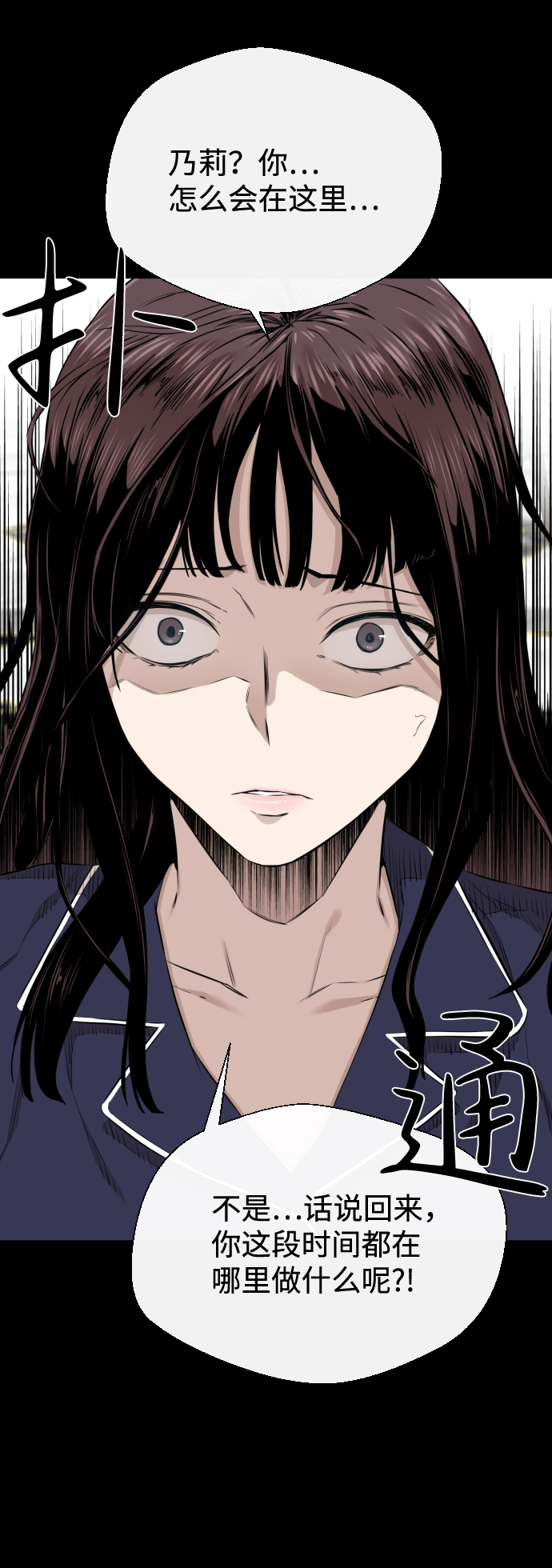 第18话22