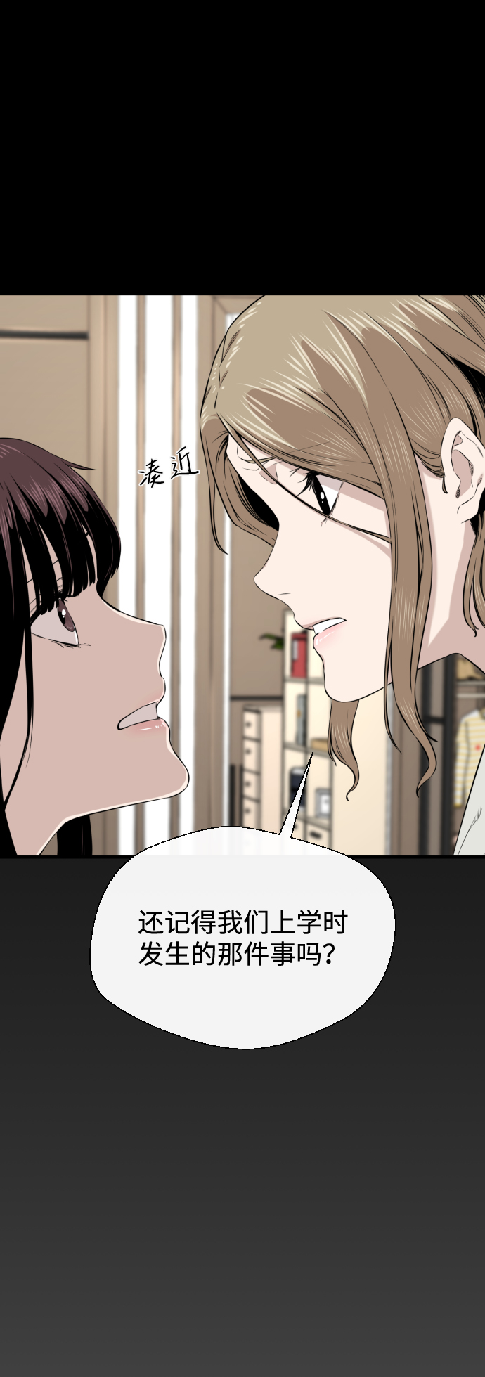 第18话26