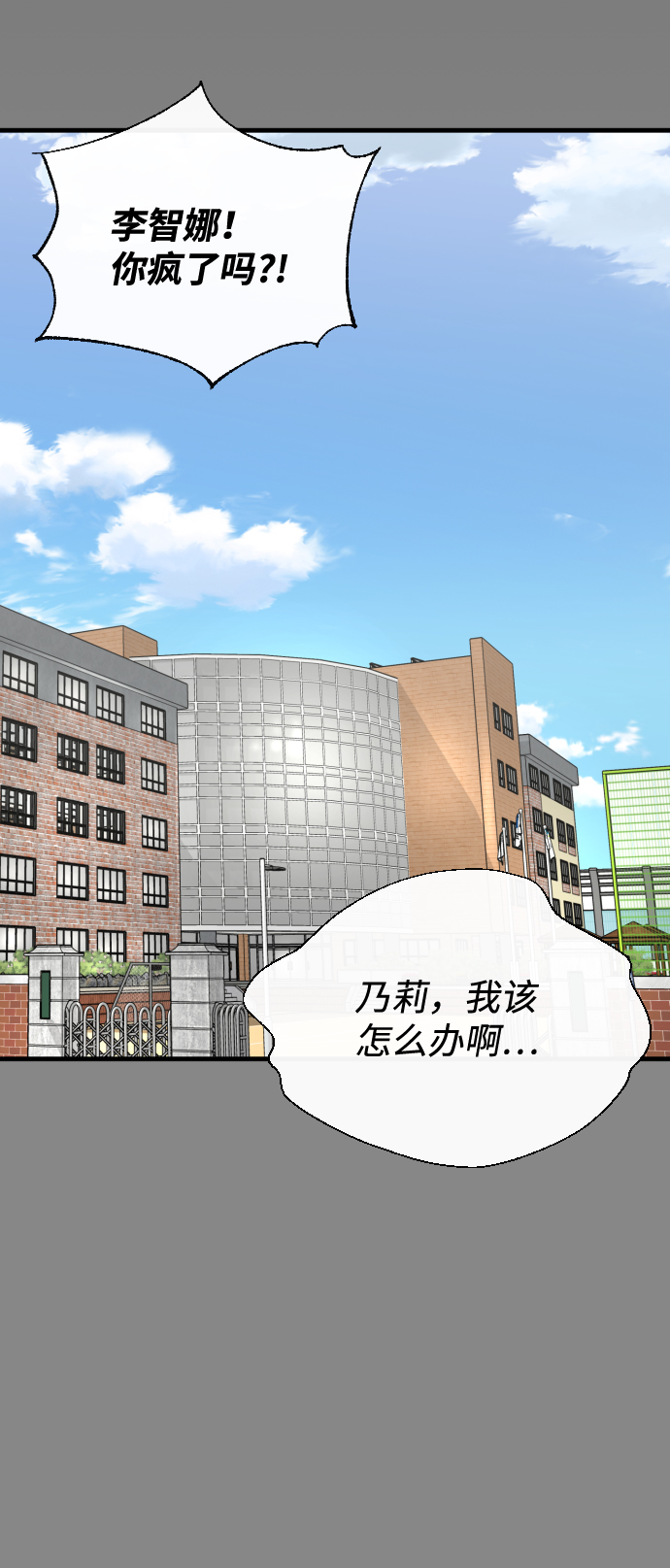 第18话28