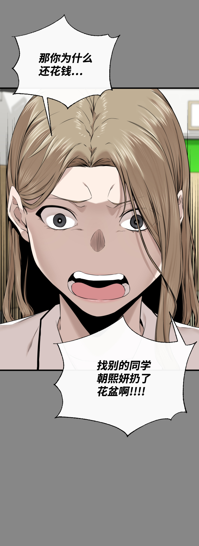 第18话30