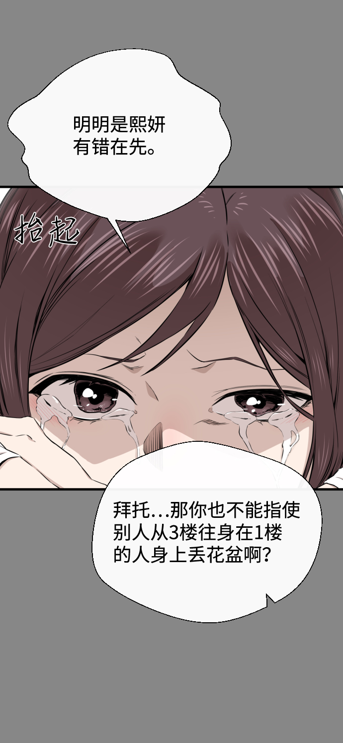 第18话32