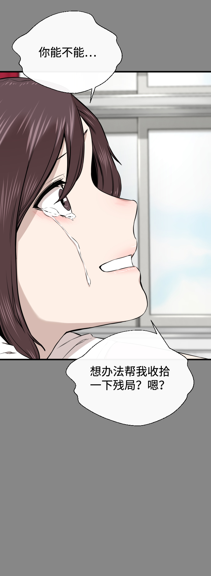 第18话35