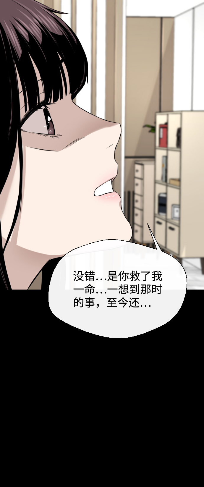 第18话37