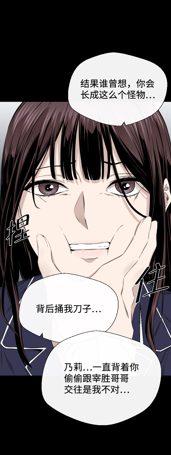第18话39
