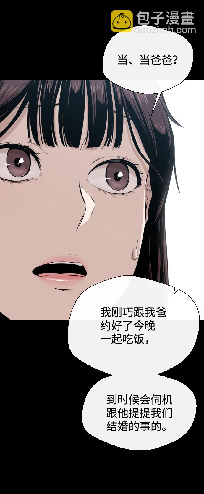 第18话4