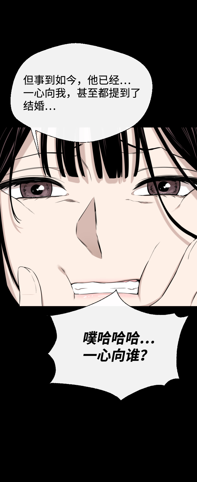 第18话40