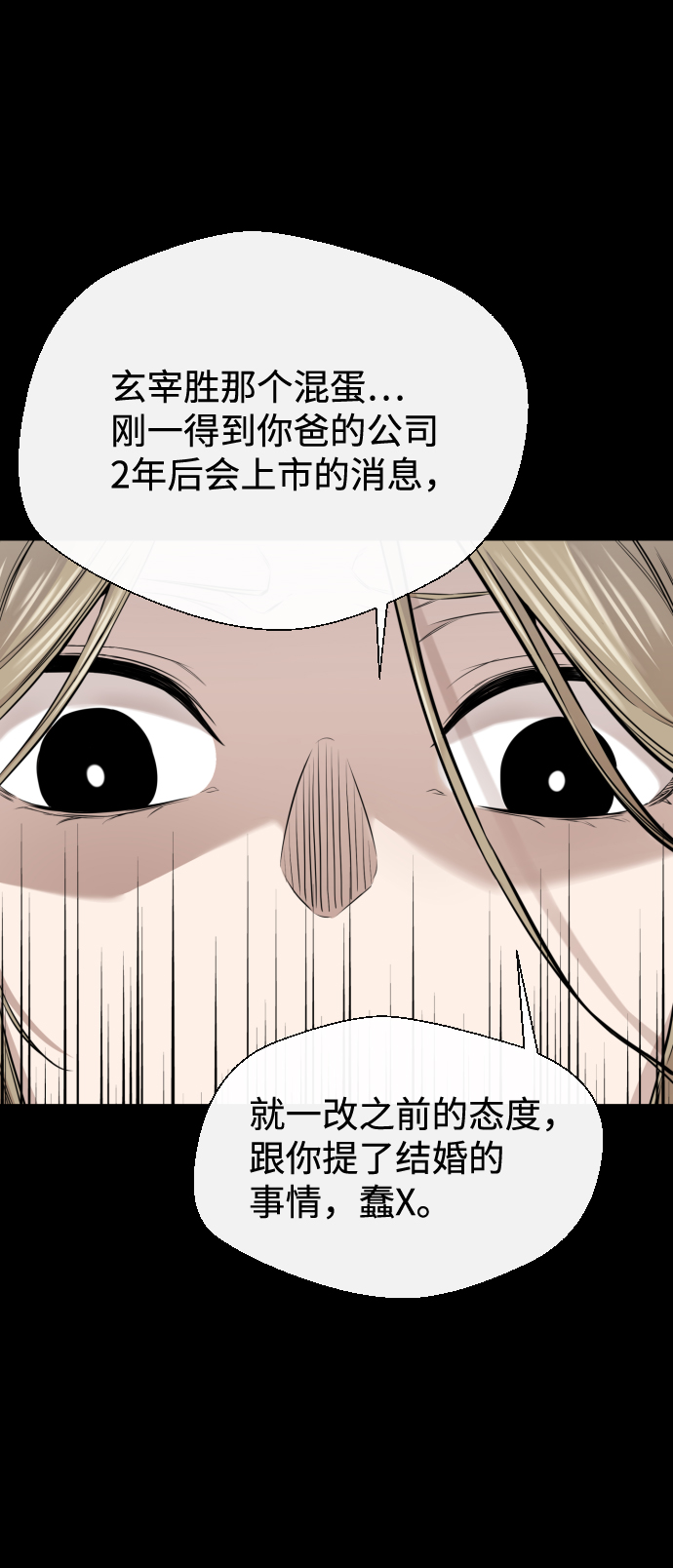 第18话44