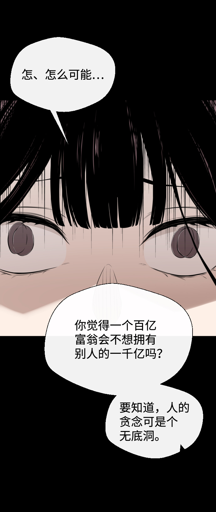 第18话45