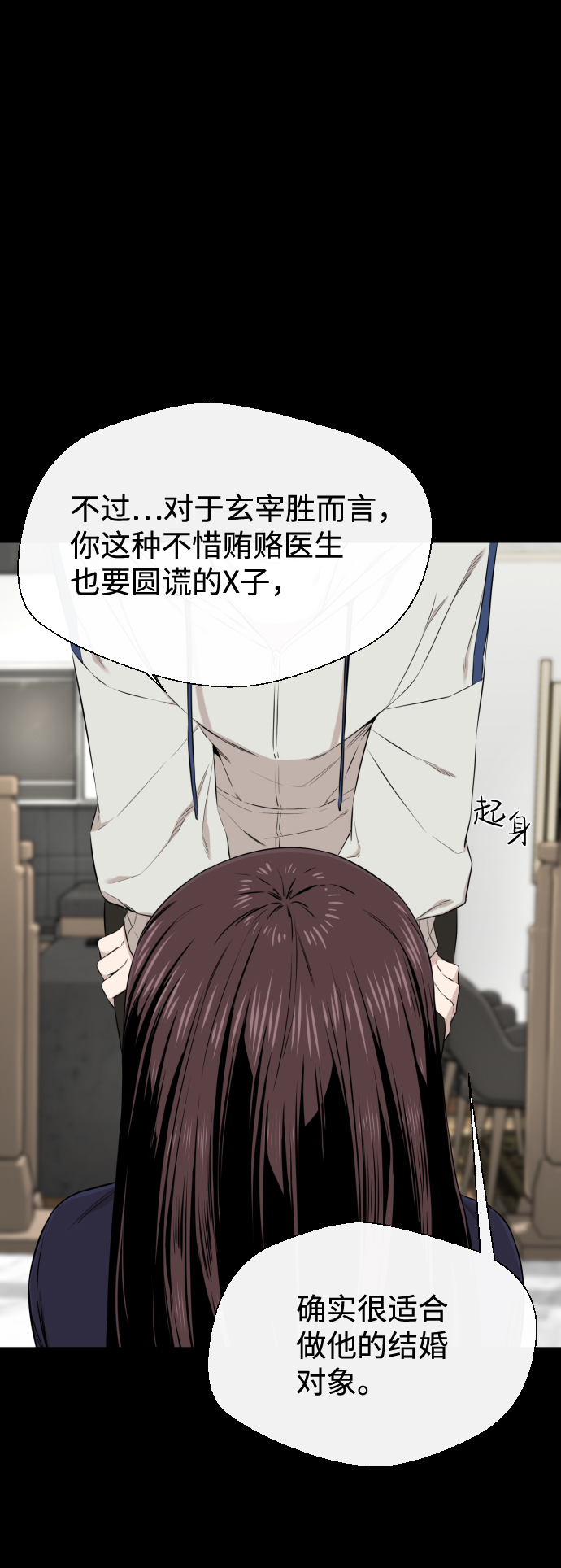 第18话46