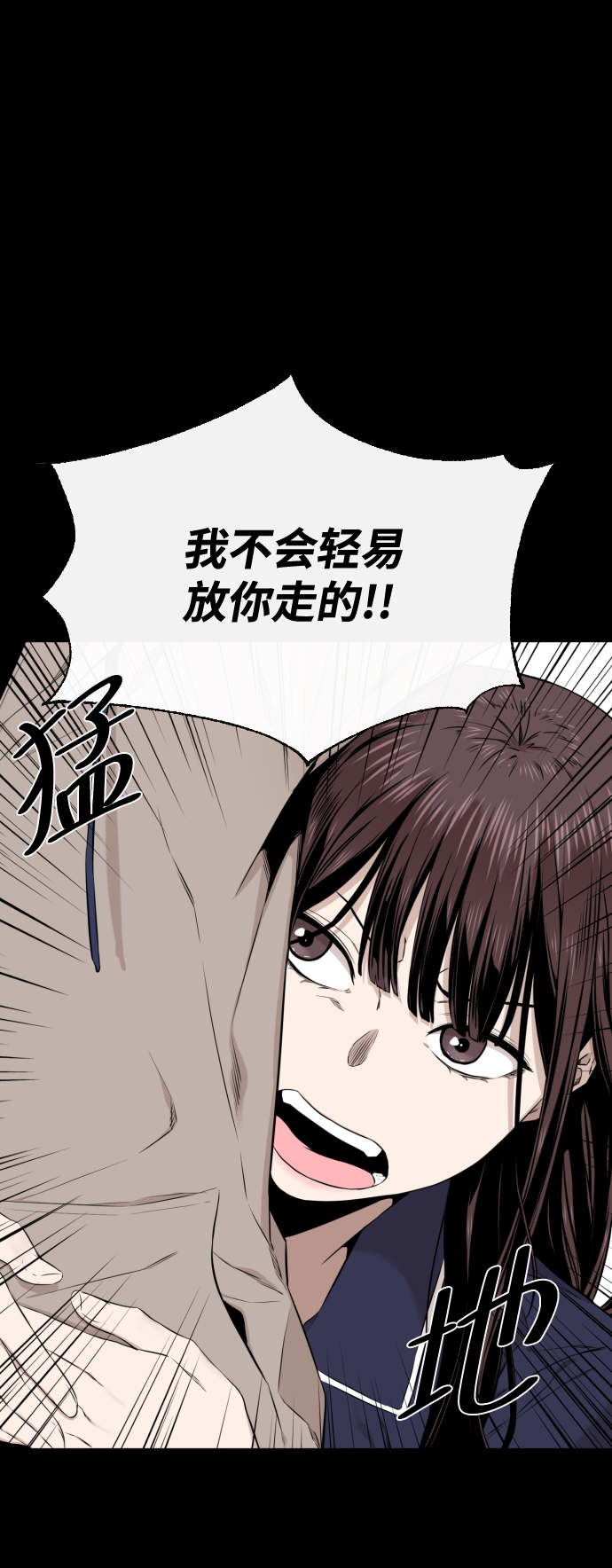 第18话52