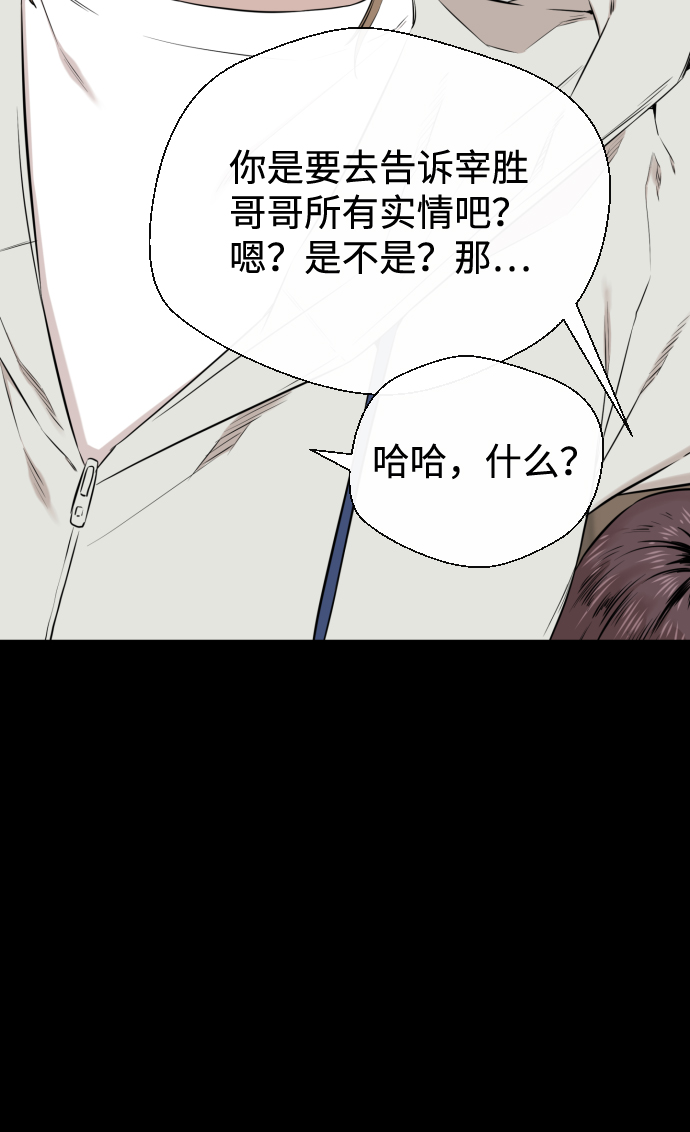 第18话54