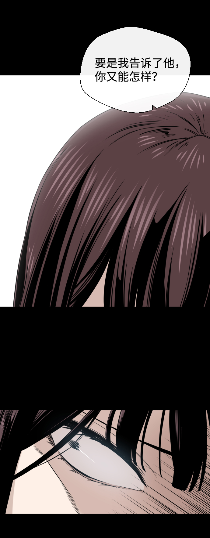 第18话56
