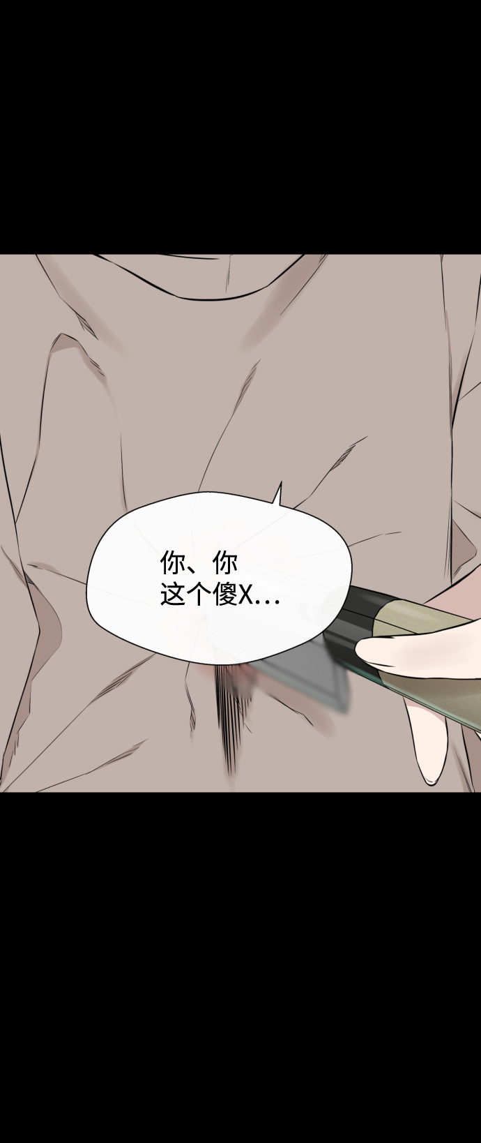 第18话70
