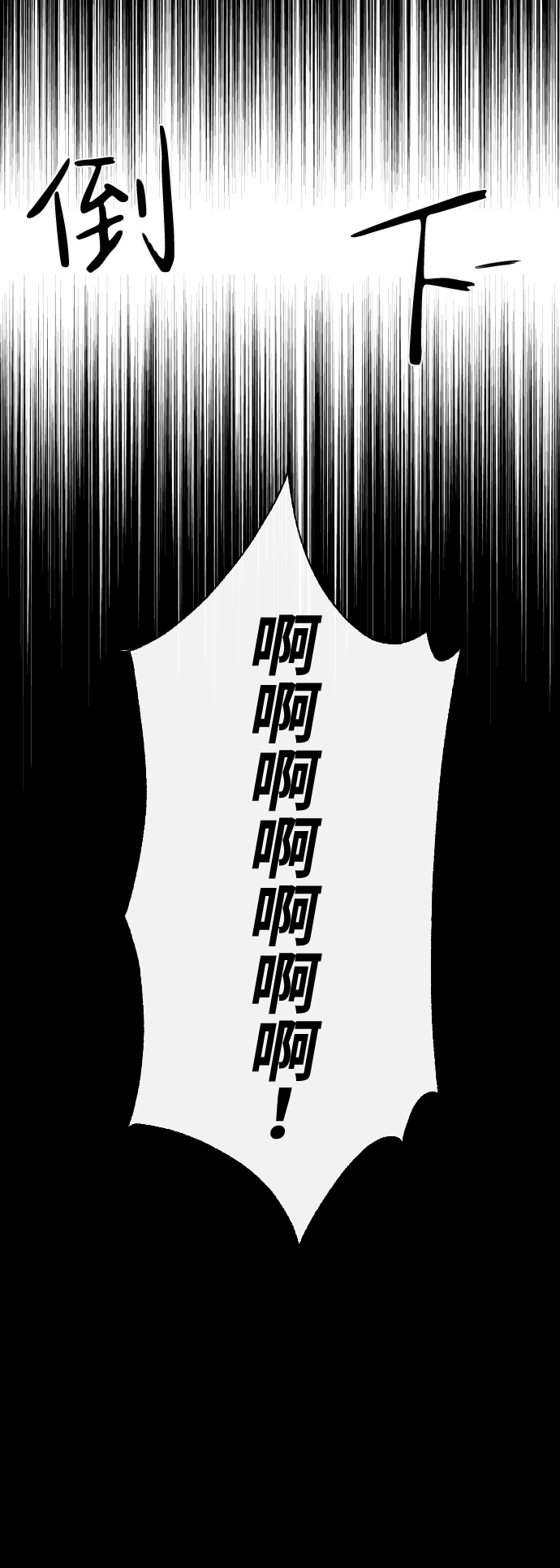 第18话73