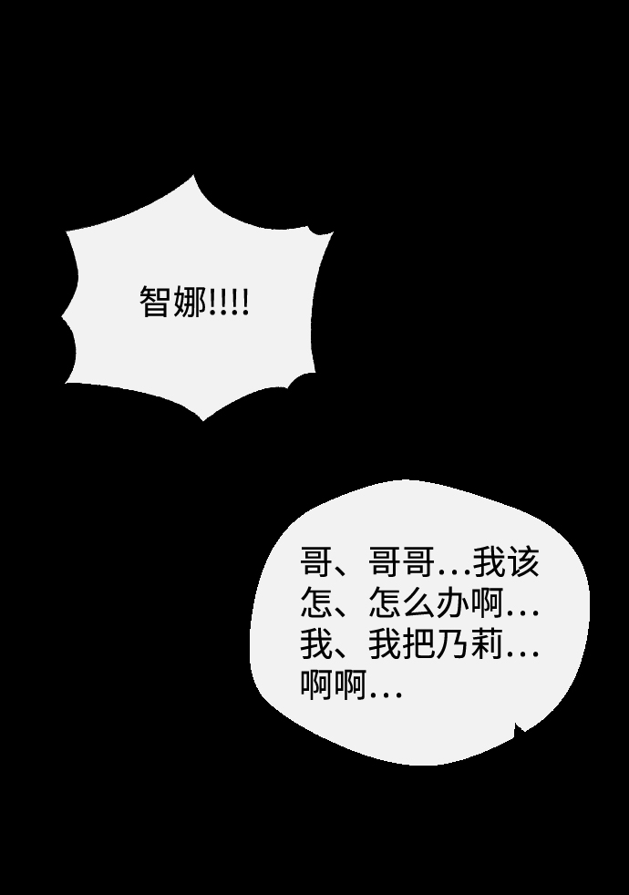 第18话75