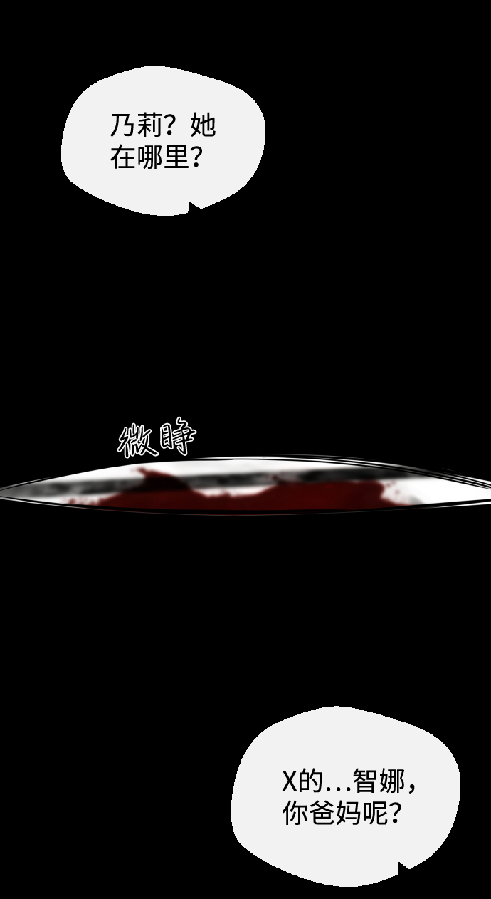 第18话76