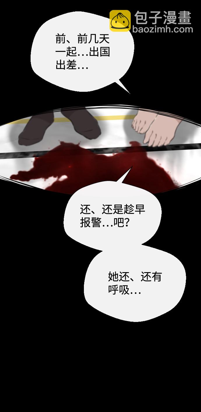 第18话77