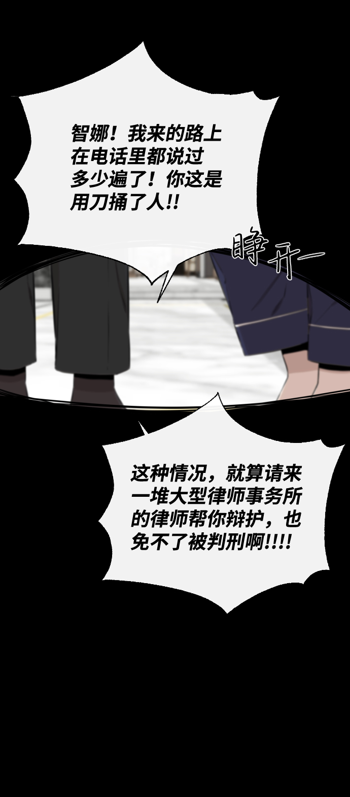 第18话78