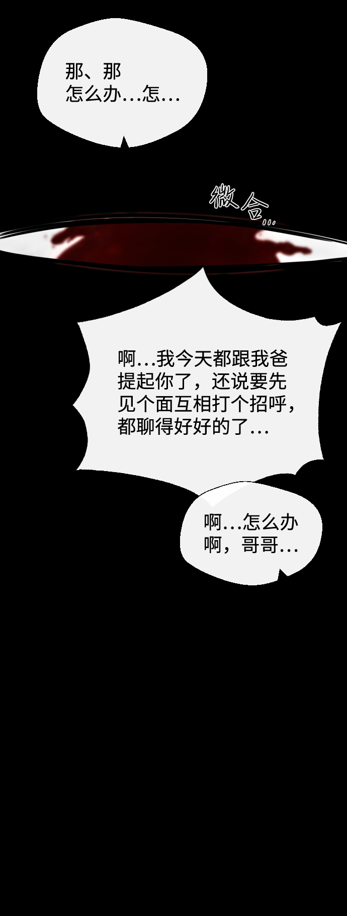 第18话79